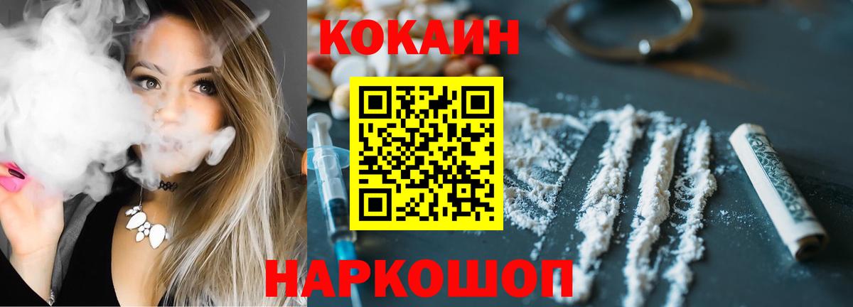Кокаин Боливия Кувандык