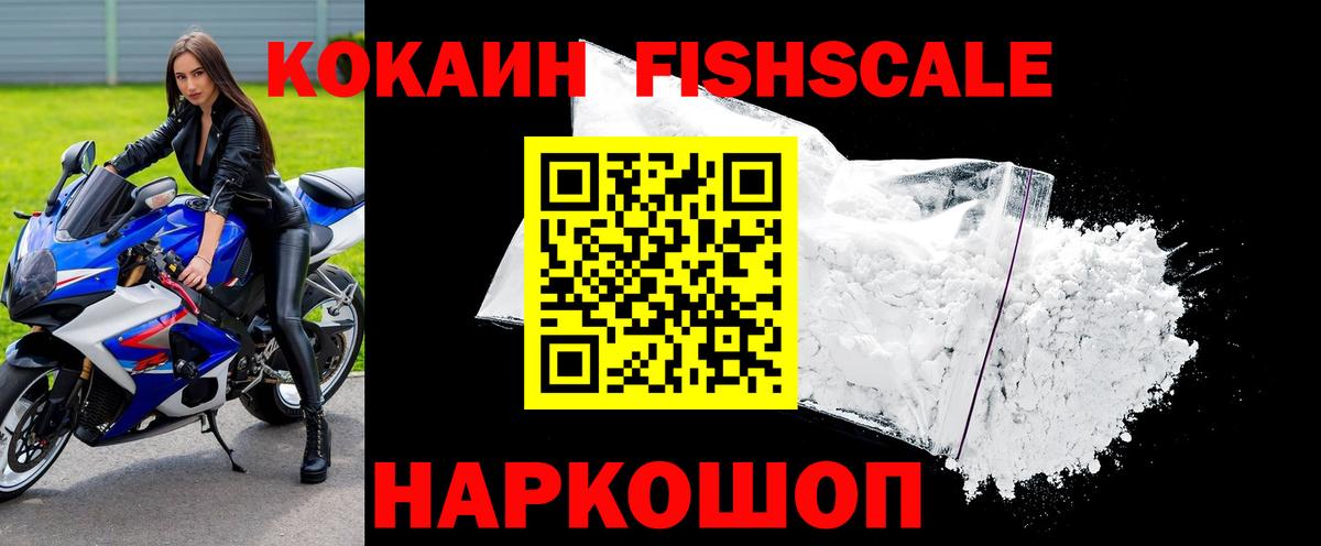 КОКАИН Перу  наркота  Вход с VPN  Кувандык  Кокаин Columbia  COCAIN 