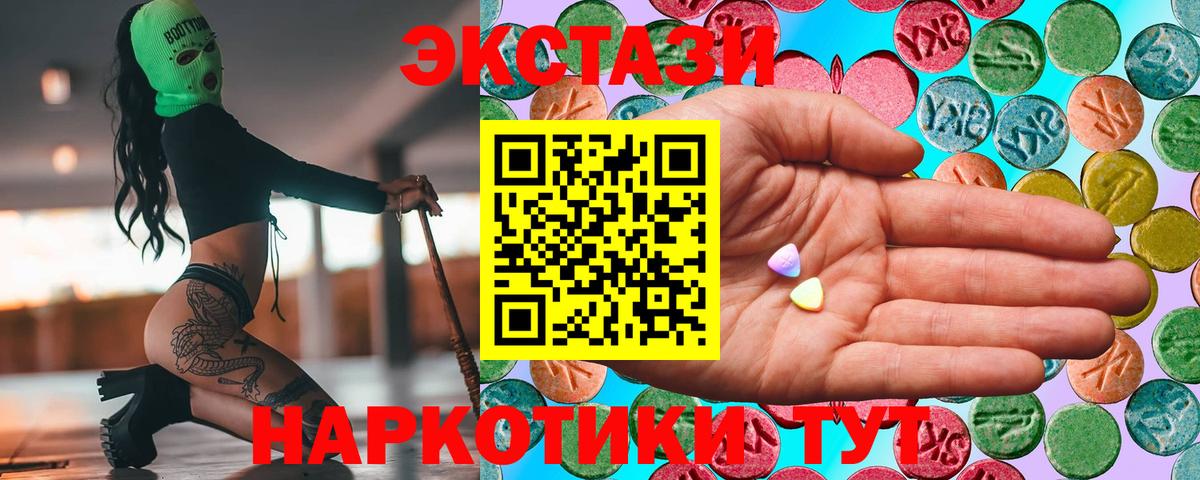 Экстази mix Кувандык