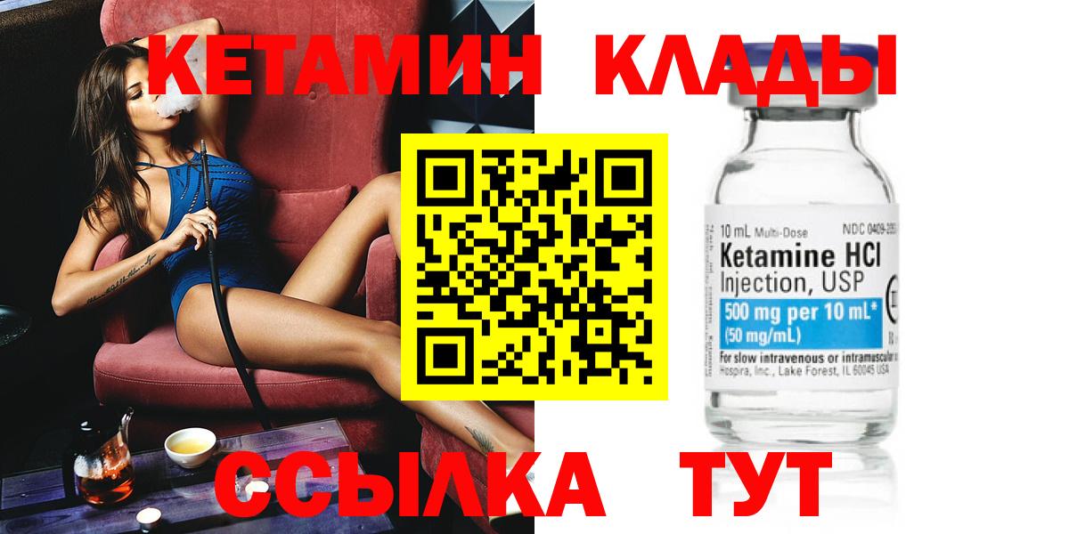 КОКАИН  МЕФ   Вход с VPN  ЭКСТАЗИ  Кувандык  Гашиш  Канабис  Где купить 