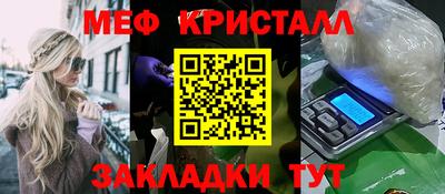 кокаин Кингисепп