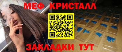 MESCALINE Камышлов