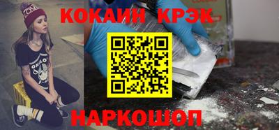 мефедрон Кинель