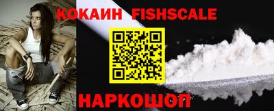 кокаин Кингисепп