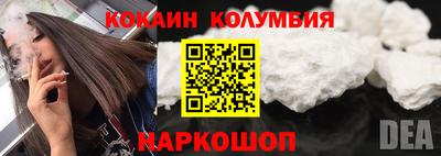 кокаин Кингисепп