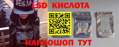 мефедрон Кинель