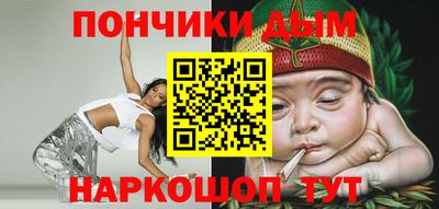 мефедрон Кинель
