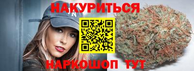MESCALINE Камышлов