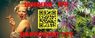 мефедрон Кинель
