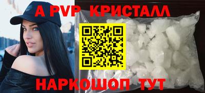 кокаин Кингисепп