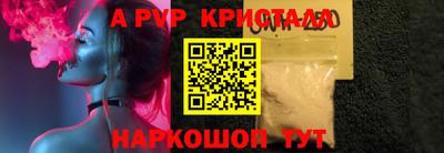 мефедрон Кинель
