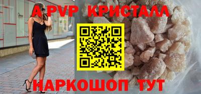 меф VHQ Кандалакша