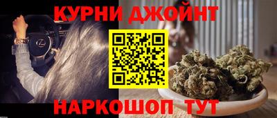 мефедрон Кинель