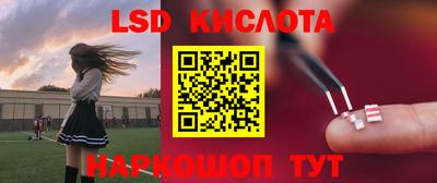 кокаин Кингисепп
