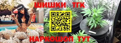 гашишное масло Канаш