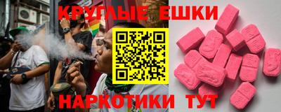 мефедрон Кинель