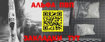 амфетамин Кимры