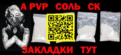 MESCALINE Камышлов