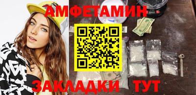 амфетамин Кимры
