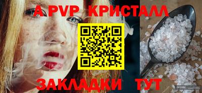 кокаин Кингисепп