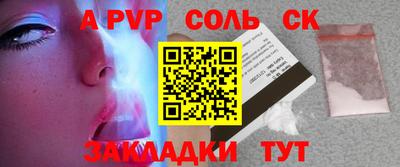 кокаин Кингисепп