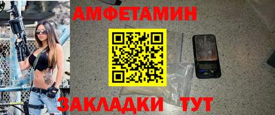 меф VHQ Кандалакша