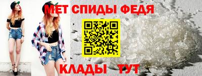 мефедрон Кинель