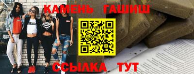 амфетамин Кимры