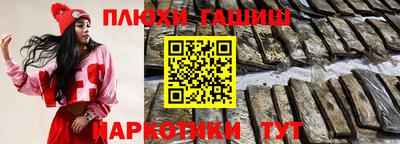 кокаин Кингисепп
