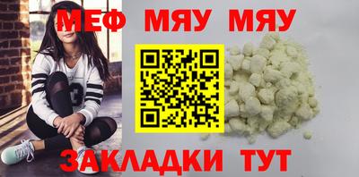 MESCALINE Камышлов