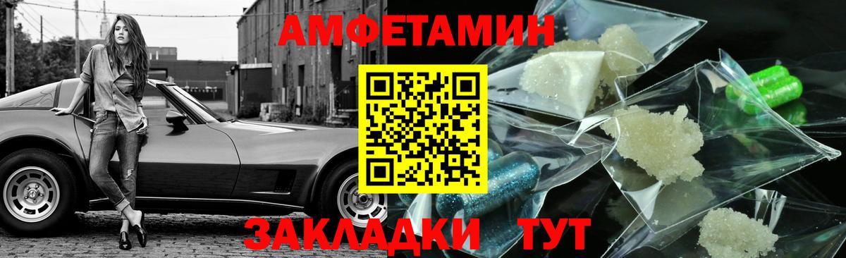 Первитин пудра Кувандык